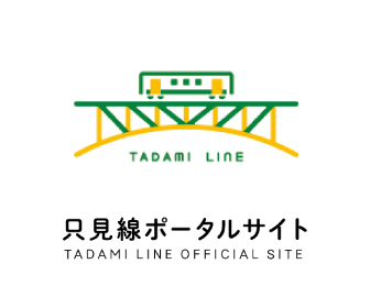 Tadami Line Official Site